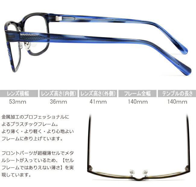 ハマモト フレーム HAMAMOTO ht-530 c.4 ネイビーササ/クリアグレー 超極薄セルフレーム 鼻パッド 度無し 度付き メガネ めがね 眼鏡 日本製 新品 送料無料 ht027