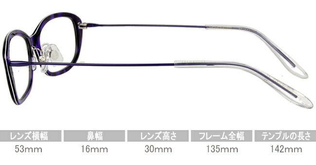 ハマモト HAMAMOTO 鼻パッド メガネ 眼鏡 新品 送料無料 ブラックホワイト／パープルラメ HT-547 c.1 ht060