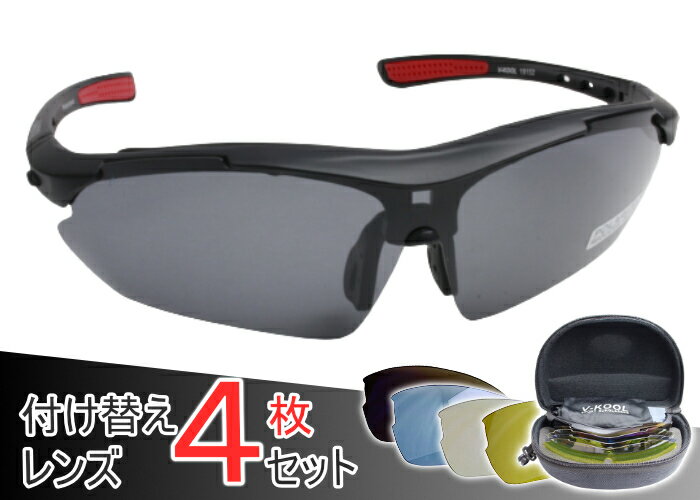 RAY-BAN - ブイクール V-KOOL 偏光サングラス 交換レンズ4枚セット 19152 インナーフレーム 度付き可 メンズ レディース スポーツ ランニング ゴルフ テニス 新品 送料無料