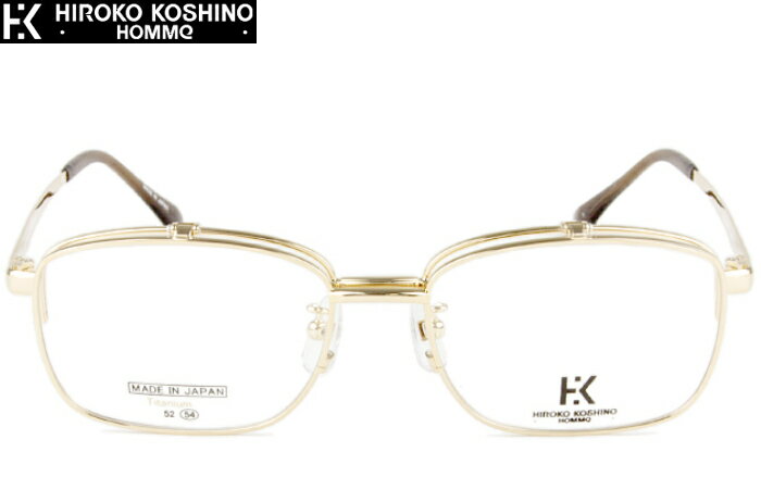 跳ね上げ ヒロココシノ HIROKO KOSHINO HK-3067 c.1(c.21) 54サイズ GP 度付き 遠近両用 老眼鏡 フレーム 単式 複式 メガネ めがね 眼鏡 送料無料