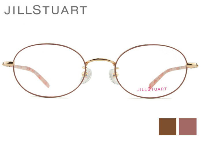 ジルスチュアート JILL STUART 05-0244 2color 伊達 度付き レディース チタン メガネ めがね 眼鏡 老眼鏡 遠近両用 新品 送料無料 49□20 js1