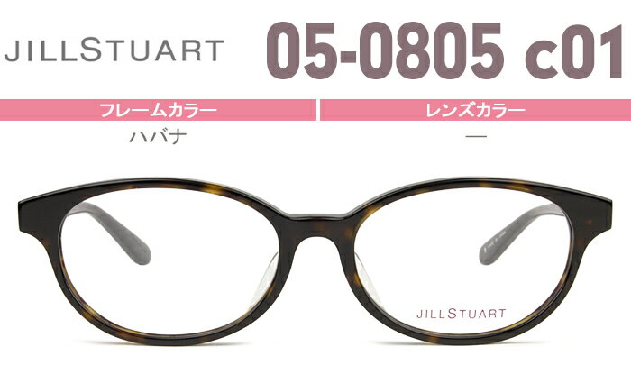 JILL STUART WX`A[g 05-0805 c01 noi 5015-140 Kl ዾ fB[X js055