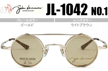 ジョンレノン John Lennon 丸メガネ 新品 送料無料 ゴールド/ライトブラウン JL-1042 1 jl044