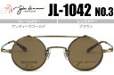 跳ね上げ式メガネ 跳ね上げ メガネ 老眼鏡 フレーム ジョンレノン John Lennon 丸メガネ 新品 送料無料 アンティークゴールド/ブラウン JL-1042 3 jl044