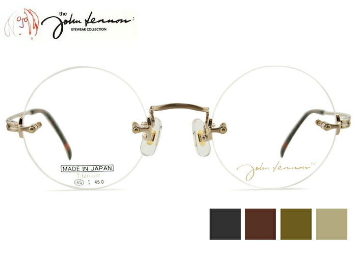 ジョンレノン John Lennon JL-1109 4color 日本製 ツーポイント チタン 伊達 度付き 老眼鏡 遠近両用 鼻パッド付 フレーム レトロ アンティーク 丸 メガネ めがね 眼鏡 新品 送料無料 45□23