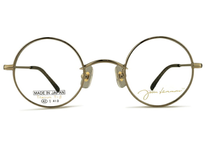 ジョンレノン John Lennon jl-1120 jl6 日本製 チタン 伊達 度付き 老眼鏡 遠近両用 レトロ アンティーク ラウンド フルリム メガネ めがね 眼鏡 新品 送料無料 42□24