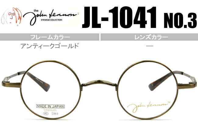 Υ John Lennon 컳 ᥬ  ã  ̵ ƥ jl-1041 c.3 jl043