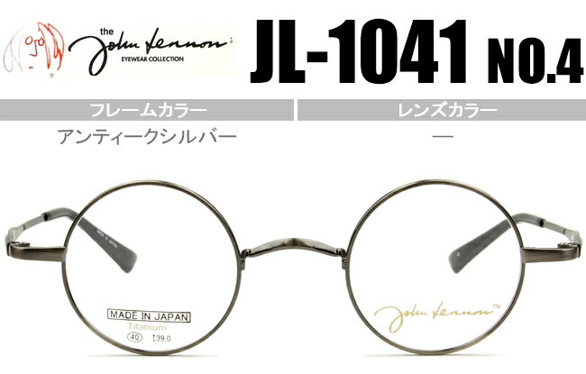 Υ John Lennon ƥС 컳 ᥬ Ϸ ξ JL-1041 4 jl043