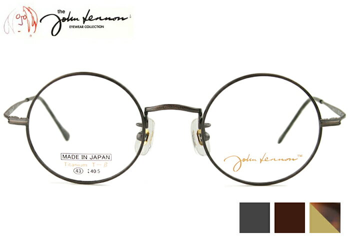 Wm John Lennon jl-1047 { `^ ɒB xt Vዾ ߗp g AeB[N  Kl ߂ ዾ Vi  4321 jl1