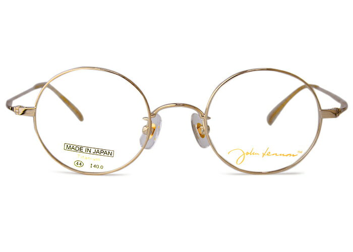 ジョンレノン John Lennon jl-1085 c.1 jl5 ゴールド MADE IN JAPAN 伊達 度付き メガネ めがね 眼鏡 新品 送料無料 44□21
