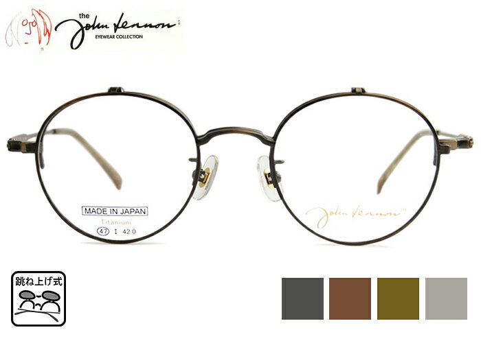 ķ;夲ᥬ ķ;夲 ᥬ Ϸ ե졼 Υ John Lennon jl-1106 4color   ñ ʣ ǽ ã դ Ϸ ξ ȥ ƥ  ᥬ ᤬   ̵ 4721