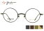 ジョンレノン John Lennon JL-1107 4color 日本製 チタン 伊達 度付き 老眼鏡 遠近両用 フレーム レトロ アンティーク 丸 メガネ めがね 眼鏡 新品 送料無料 43□22