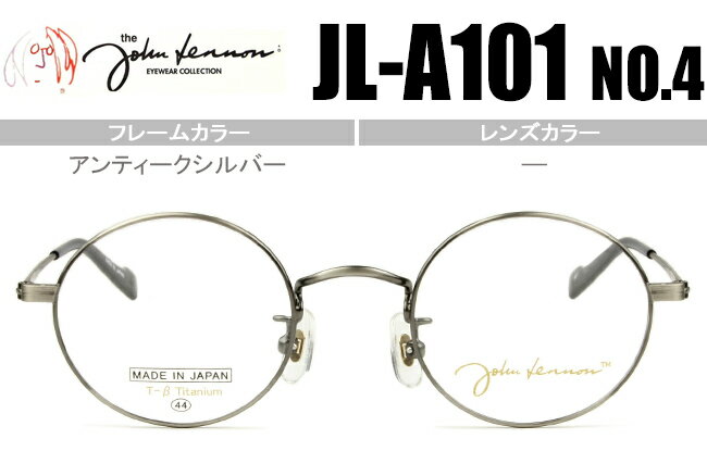 Wm John Lennon  Kl ዾ AeB[NVo[jl-a101 n4 jl025 Wm john lennon @pbh Kl 