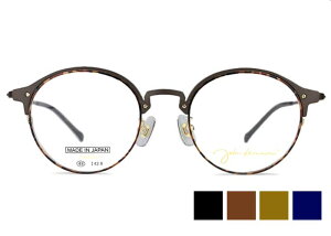 ジョンレノン John Lennon プレミアム jl-p305 限定トレー付き 日本製 チタン 軽量 老眼鏡 遠近両用 伊達 度付き 丸 メガネ めがね 眼鏡 新品 送料無料 48□20