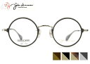 ジョンレノン John Lennon プレミアム JL-P307 日本製 チタン 伊達 度付き 老眼鏡 遠近両用 2重 二重 フロント フレーム レトロ アンティーク ラウンド 丸 メガネ めがね 眼鏡 新品 送料無料 45□23(4)