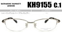 キャサリン ハムネット KATHARINE HAMNET シャーリングシルバー/ブラックレザー ナイロールタイプ 53□17-140度無し/度付きメガネ眼鏡日本製送料無料 KH9155 c1 kh047