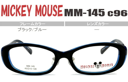 ミッキー・マウス MICKEY MOUSE ブラック/ブルー 鼻パッド有度無し/度付きメガネ眼鏡送料無料 MM-145 c96 mm003 ミッキー・マウス MICKEY MOUSE ブラック/ブルー 鼻パッド有度無し/度付きメガネ眼鏡送料無料 MM-145 c96 mm003