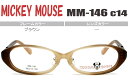 ミッキー・マウス MICKEY MOUSE MM-146 c.14 ブラウン キッズ メガネ 眼鏡 めがね 伊達 鼻パッド 新品 送料無料 mm004(4)