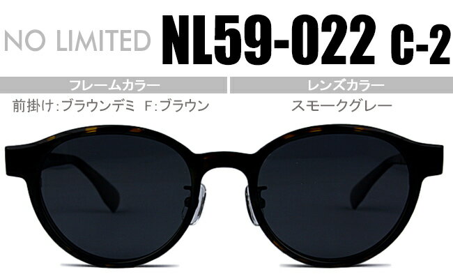ノーリミテッド NO LIMITED 偏光クリップオン サングラス メガネ 眼鏡 めがね 新品 送料無料 NL59-022 c2