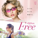 Pink Free rrsN t[ TOX UVJbg ^] hCu jO K e N Vi 