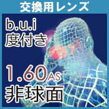  ӥ奤 b.u.i 1.60AS ̥ դ ϫͽɡ1ȡ ̵