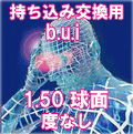 �������߸�b.u.i(�ӥ奤��̵������̵����󥺵���1.50