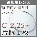 C-2D25`iЊA1j