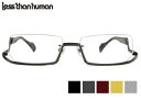 レスザンヒューマン less than human VCE 日本製 アンダーリム スクエア 伊達 度付き 老眼鏡 遠近両用 メガネ めがね 眼鏡 メンズ 新品 送料無料 55□18 lt1