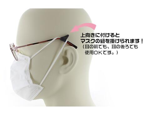 メガロックM ミニ ブラウン ブラック グリーン メガネズレ落ち防止 日本製