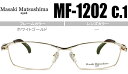 マサキマツシマ フレ−ム Masaki Matsushima mf-1202 c.1 ホワイトゴールド 眼鏡 メガネ 新品 送料無料 mf174