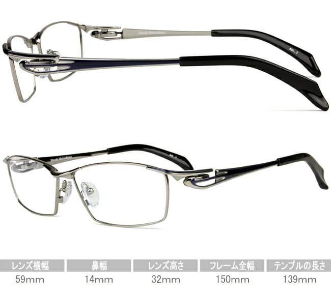 マサキマツシマ Masaki Matsushima 眼鏡 メガネ 新品 送料無料 グレー・ネイビー mf-1202 c.3　mf174