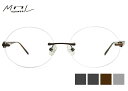 ムル MOOL 8343 シェイプ2 4color ツーポイント メンズ レディース オーバル ラウンド 丸 老眼鏡 遠近両用 度付き 伊達 めがね メガネ 眼鏡 新品 送料無料 レンズサイズ変更可能