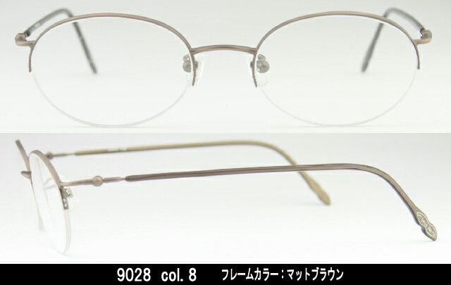Rakuten - アイカフェ メガネ 9028 c.8 マットブラウン r236 眼鏡 ナイロール オーバル ハーフリム 伊達 度付き 老眼鏡 遠近両用 めがね 送料無料 新品