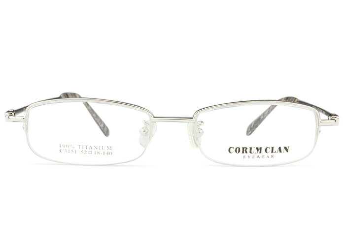 アイカフェ EYE CAFE c3151 c.2 シルバー 形状記憶 メガネ めがね 眼鏡 伊達 度付き 新品 送料無料...