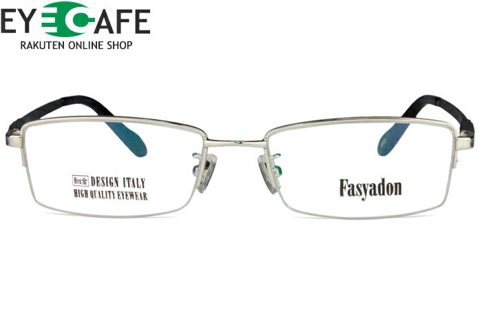 D & G - アイカフェ EYE CAFE f-6398 c.3 シルバー/ブラック r5 鼻パッド メガネ ナイロール ハーフリム スクエア めがね 眼鏡 伊達 度付き 新品 送料無料 54□18