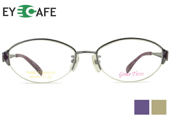 ե EYE CAFE GR-4721 2color ʥ ǥ  ã դ Ϸ ξ ᥬ ᤬ ...