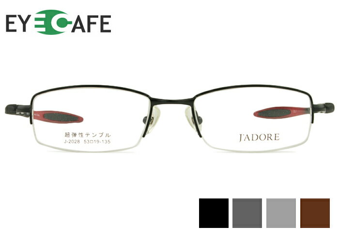 ACJtF EYE CAFE J-2028 4color iC[ e ev Y fB[X ɒB xt Vዾ ߗp Kl ߂ ዾ Vi   5319