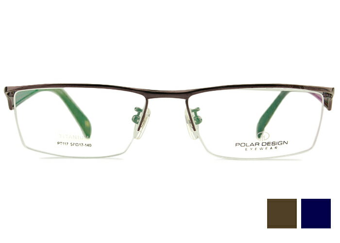 Rakuten - アイカフェ EYE CAFE POLAR DESIGN PT117 2color r47 ナイロール チタン メンズ レディース 伊達 度付き 老眼鏡 遠近両用 メガネ めがね 眼鏡 新品 送料無料 57□17
