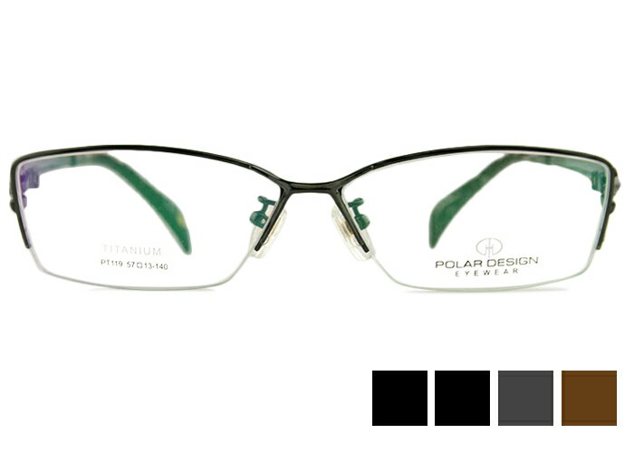 Rakuten - アイカフェ EYE CAFE POLAR DESIGN PT119 4color r47 ナイロール チタン メンズ レディース 伊達 度付き 老眼鏡 遠近両用 メガネ めがね 眼鏡 新品 送料無料 57□13
