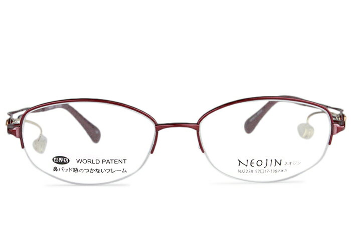 ネオジン NEOJIN nj-2238 c.10 ワインレッド 鼻パッドなし サイドパッド ナイロール 多角形 日本製 チタン チタニウム 伊達 度付き メガネ めがね 眼鏡 レディース 新品 送料無料 52□17