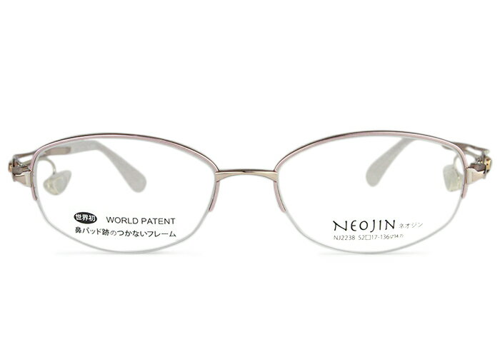 ネオジン NEOJIN nj-2238 c.40 ベージュゴールド 鼻パッドなし サイドパッド ナイロール 多角形 日本製 チタン チタニウム 伊達 度付き メガネ めがね 眼鏡 レディース 新品 送料無料 52□17
