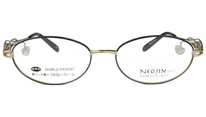 Rakuten - ネオジン NEOJIN nj2229 c.40 nj7 ブラック 鼻パッドなしメガネ サイドパッド メガネ 眼鏡 遠近両用 新品 送料無料 52サイズ
