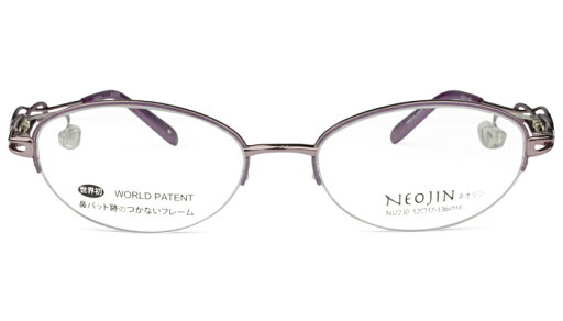 ネオジン NEOJIN nj2230 c.30 バイオレット 鼻パッドなしメガネ サイドパッド メガネ 眼鏡 遠近両用 新品 送料無料 52サイズ ネオジン NEOJIN nj2230 c.30 バイオレット 鼻パッドなしメガネ サイドパッド メガネ 眼鏡 遠近両用 新品 送料無料 52サイズ
