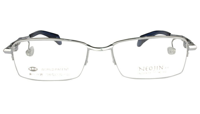 Rakuten - ネオジン NEOJIN nj2318 c.20 nj8 シルバー 鼻パッドなしメガネ サイドパッド メガネ 眼鏡 遠近両用 新品 送料無料 53サイズ
