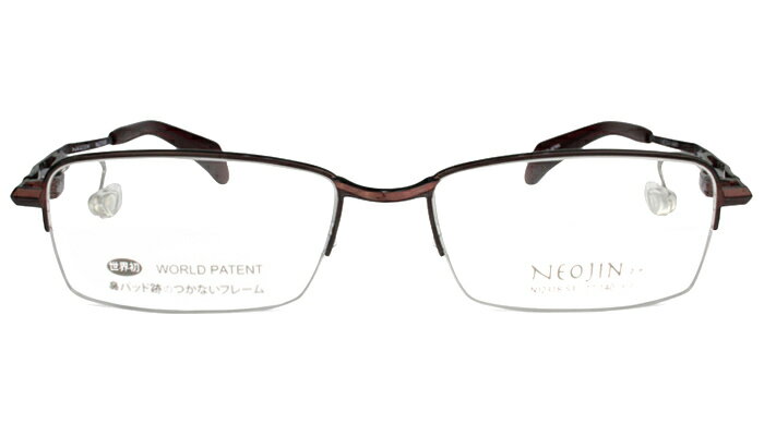 Rakuten - ネオジン NEOJIN nj2318 c.40 nj8 ワイン 鼻パッドなしメガネ サイドパッド メガネ 眼鏡 遠近両用 新品 送料無料 53サイズ