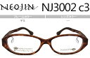 ネオジン NEOJIN NJ3002 c.3 デミ 鼻パッドなしメガネ ない サイドパッド メガネ 眼鏡 伊達メガネ 新品 送料無料