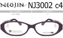 ネオジン NEOJIN NJ3002 c.4 パープル 鼻パッドなしメガネ ない サイドパッド フルリム セル メガネ 眼鏡 伊達メガネ 新品 送料無料