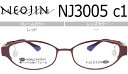 ネオジン NEOJIN NJ3005 c.1 レッド 鼻パッドなしメガネ サイドパッド 老眼鏡 遠近両用 メガネ 眼鏡 新品 送料無料