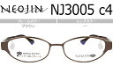 ネオジン NEOJIN NJ3005 c.4 ブラウン 鼻パッドなしメガネ サイドパッド フルリム 老眼鏡 遠近両用 眼鏡 送料無料