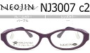 ネオジン NEOJIN 鼻パッドなしメガネ サイドパッド 眼鏡 送料無料 パープル NJ3007 c.2